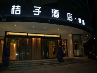 Отель Crystal Orange North Bund Gongping Road Шанхай Экстерьер фото